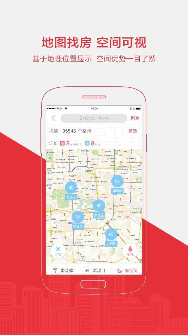 �ռ�����°��ͼ3