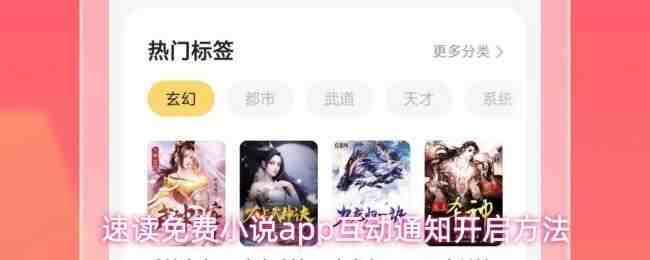 �ٶ����С˵app����֪ͨ������ʽ