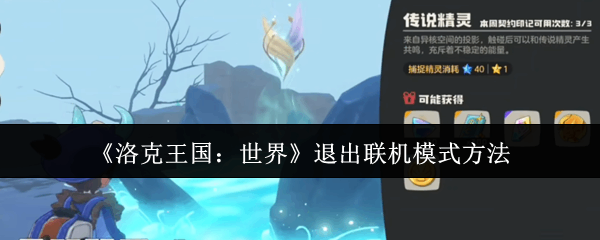 ��������������˳�����ģʽ����