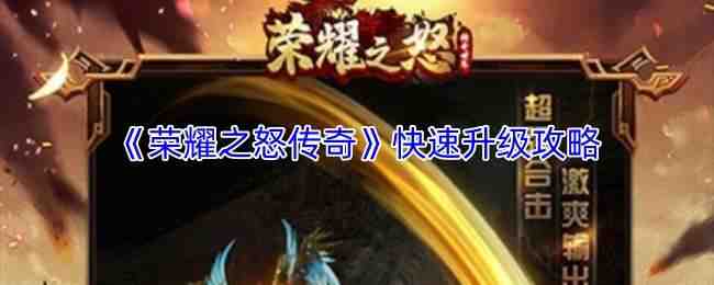 ��ҫ֮ŭ���������������