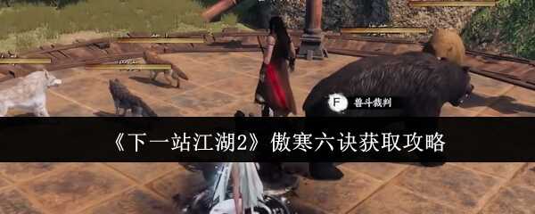 ��һվ����2����������ȡ�̳�