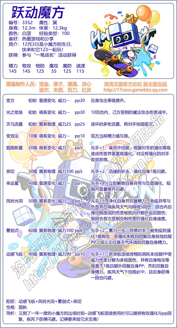 �������Ծ��ħ?�����ܴ���