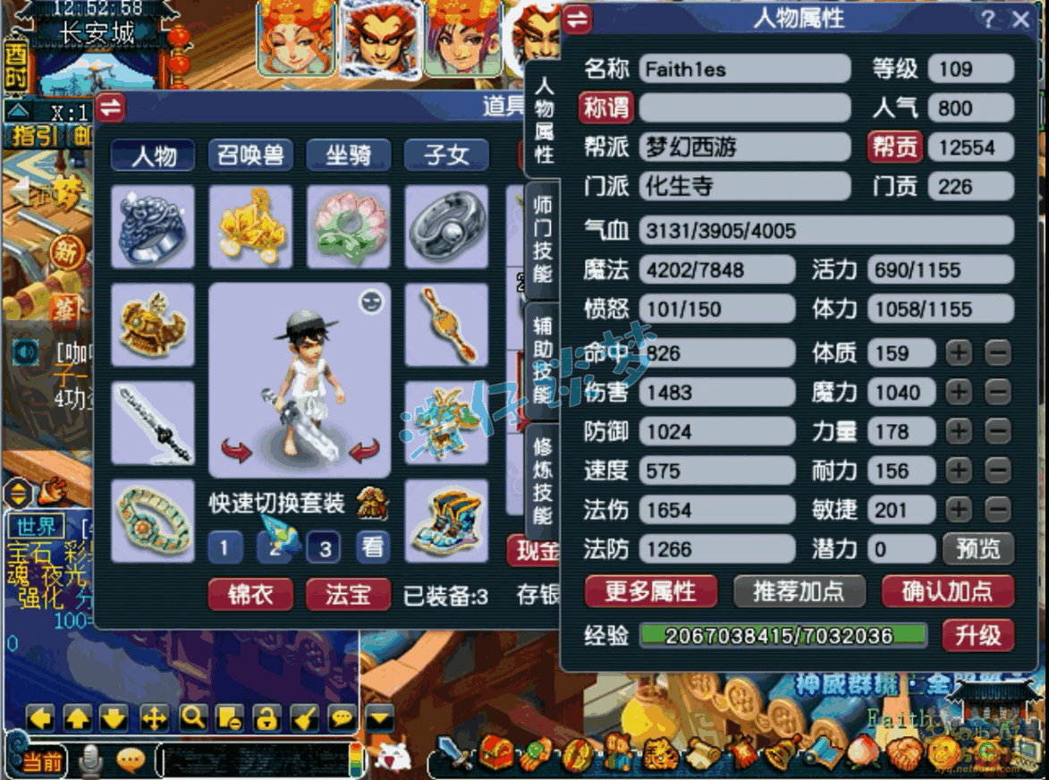 �λ�����109��PK������װ��չʾͼ