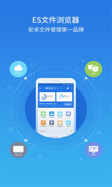 es�ļ����(browse)���ɰ�