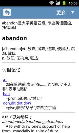 �ʸ���׺�ֵ�