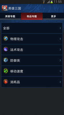 2345�ֻ�����