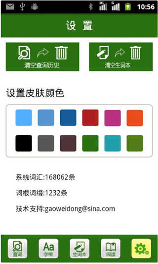 �ʸ���׺�ֵ�