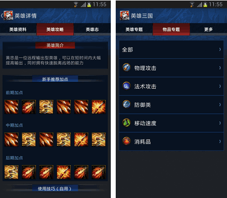 2345�ֻ�����