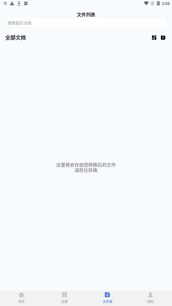 ������Ƶ��ʽת����