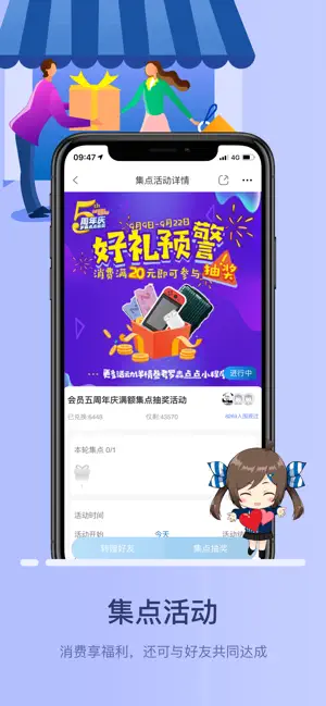 罗森便利店截图2