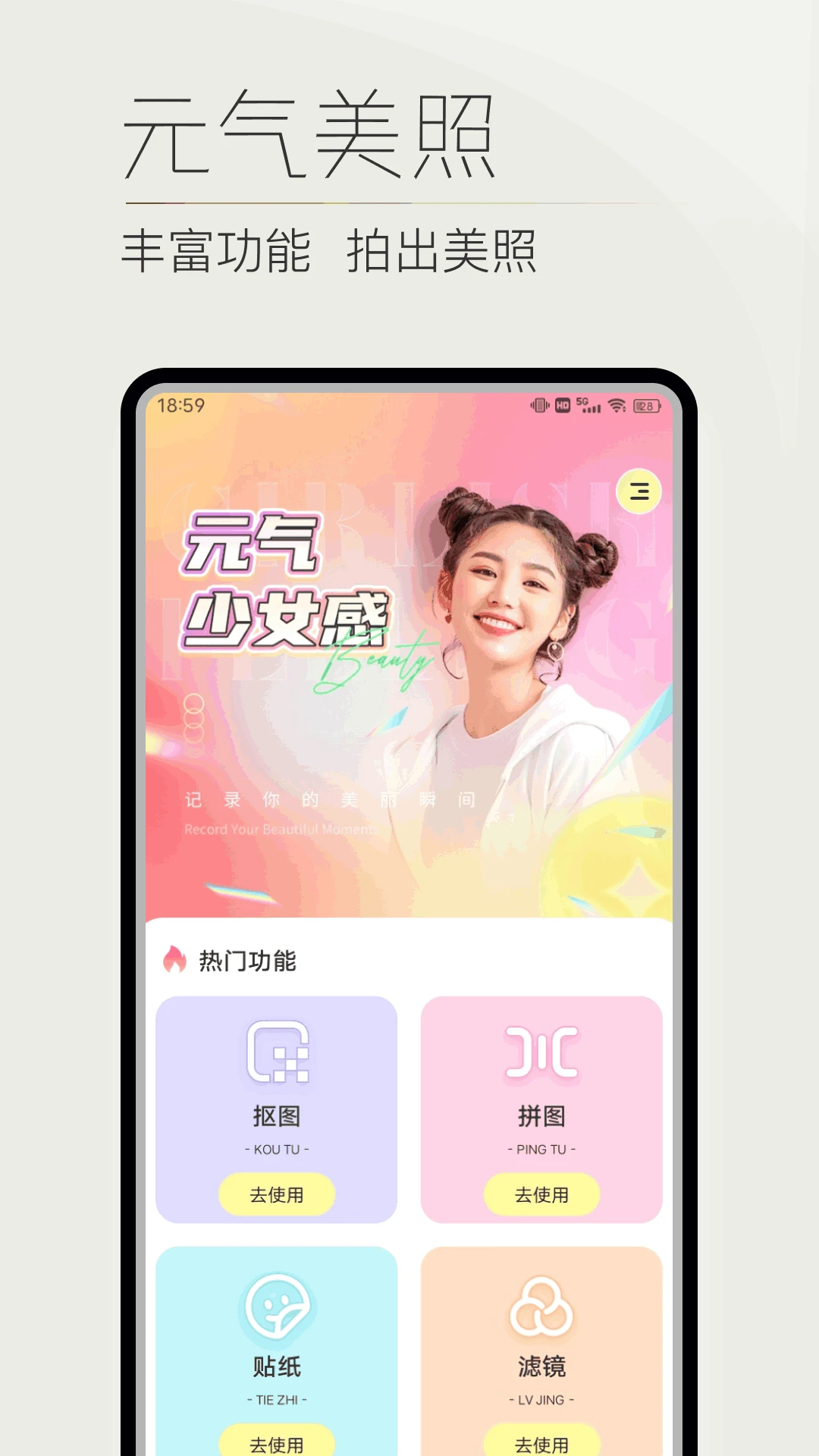 ��ܽ�����ͼ3