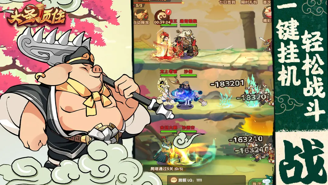 ��ʥ��ס��ͼ4