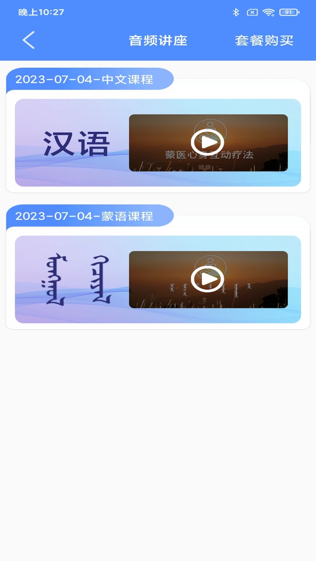 ����̩��ͼ1