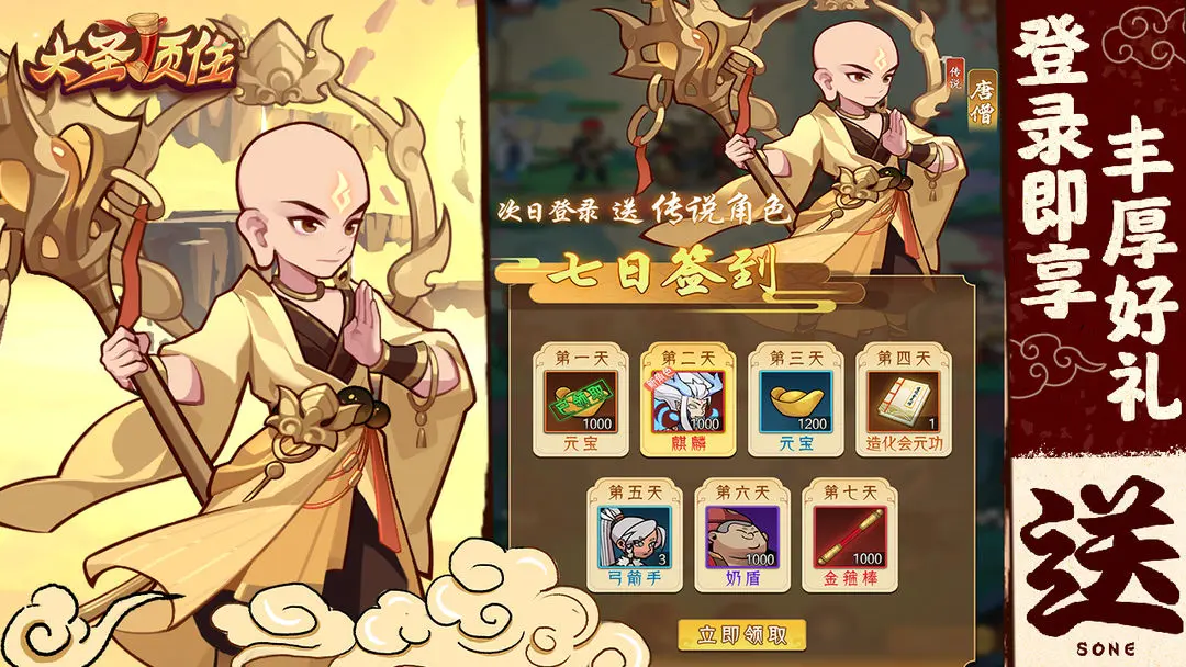 ��ʥ��ס��ͼ1