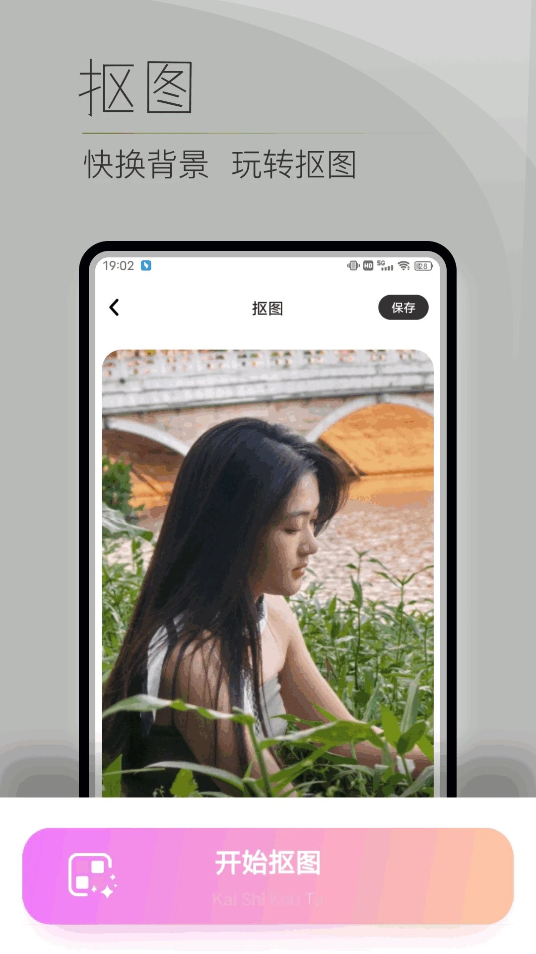 ��ܽ�����ͼ2