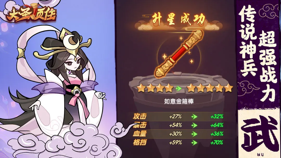 ��ʥ��ס��ͼ2