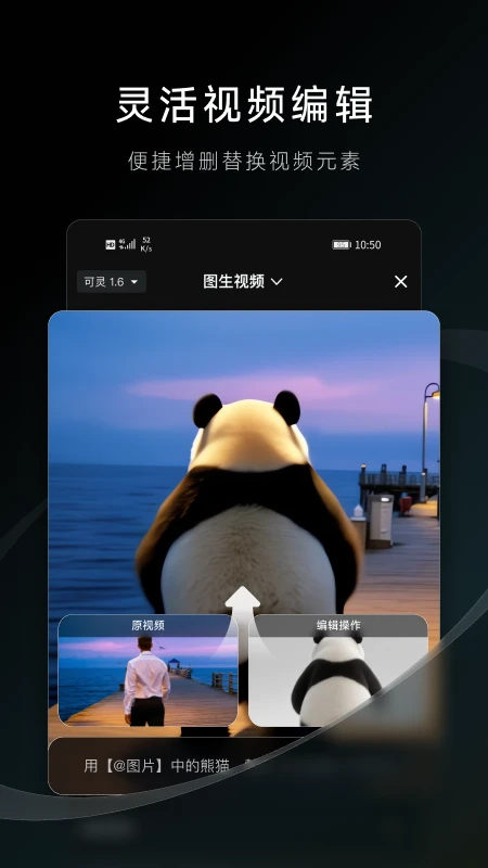 keling��Ƶ���ɹ��߽�ͼ3