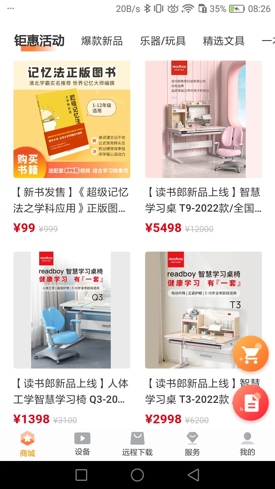 �ҳ����ֽ�ͼ1