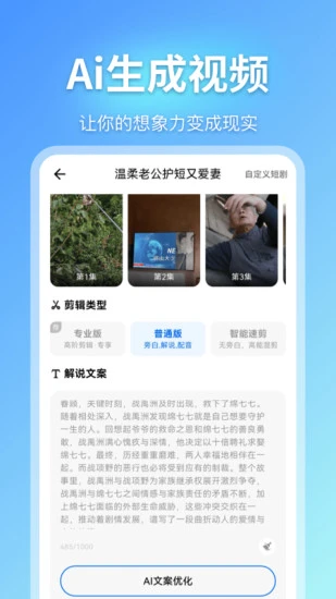 ��Ӱ��ʦ�������ͼ2