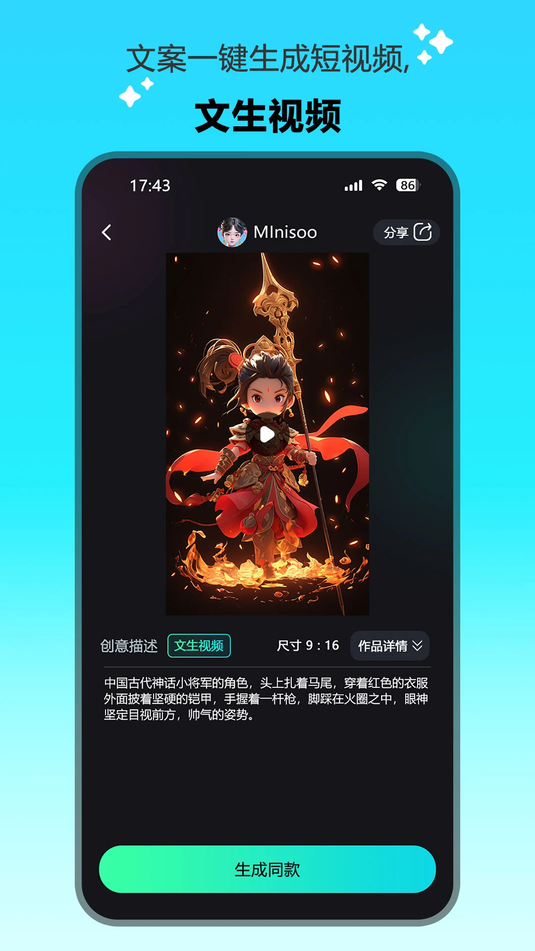 Ԫ��Aiapp��ͼ3