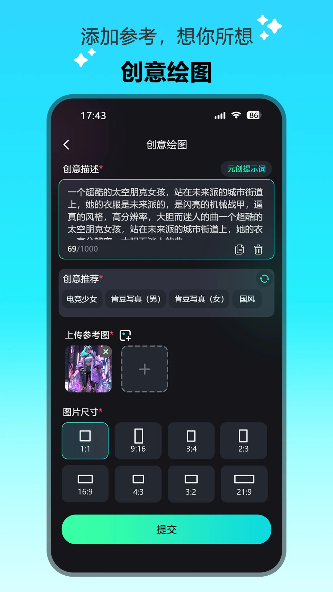 Ԫ��Aiapp��ͼ1