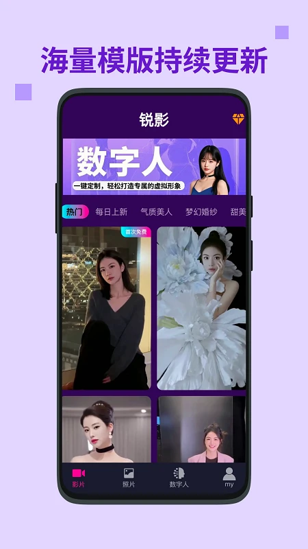 ��Ӱapp��ͼ4