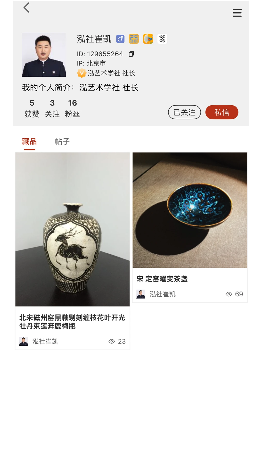 ����app��ͼ2