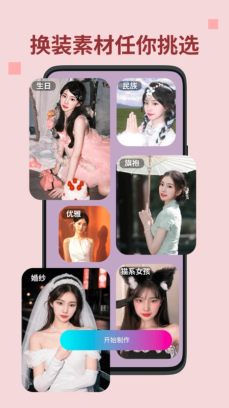 ��Ӱapp��ͼ2