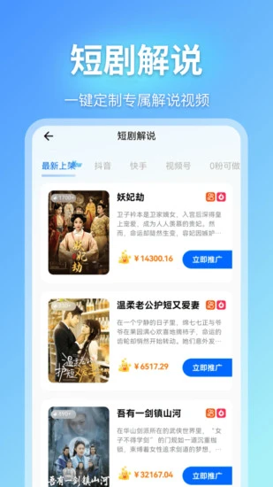 ��Ӱ��ʦ�������ͼ4