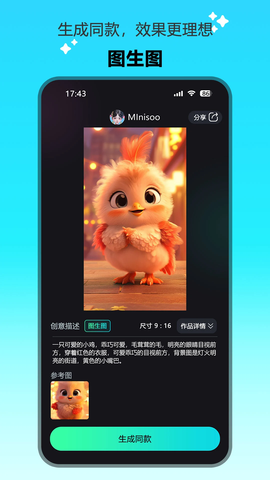 Ԫ��Aiapp��ͼ4