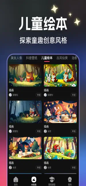 ��Ѽ���Ľ�ͼ4