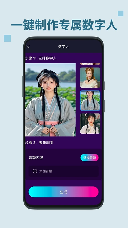 ��Ӱapp��ͼ3