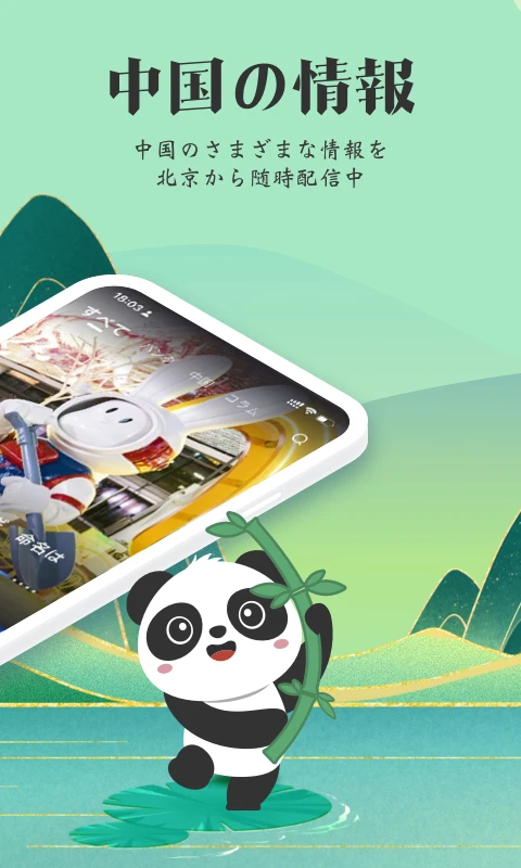 KANKAN�����ͼ2