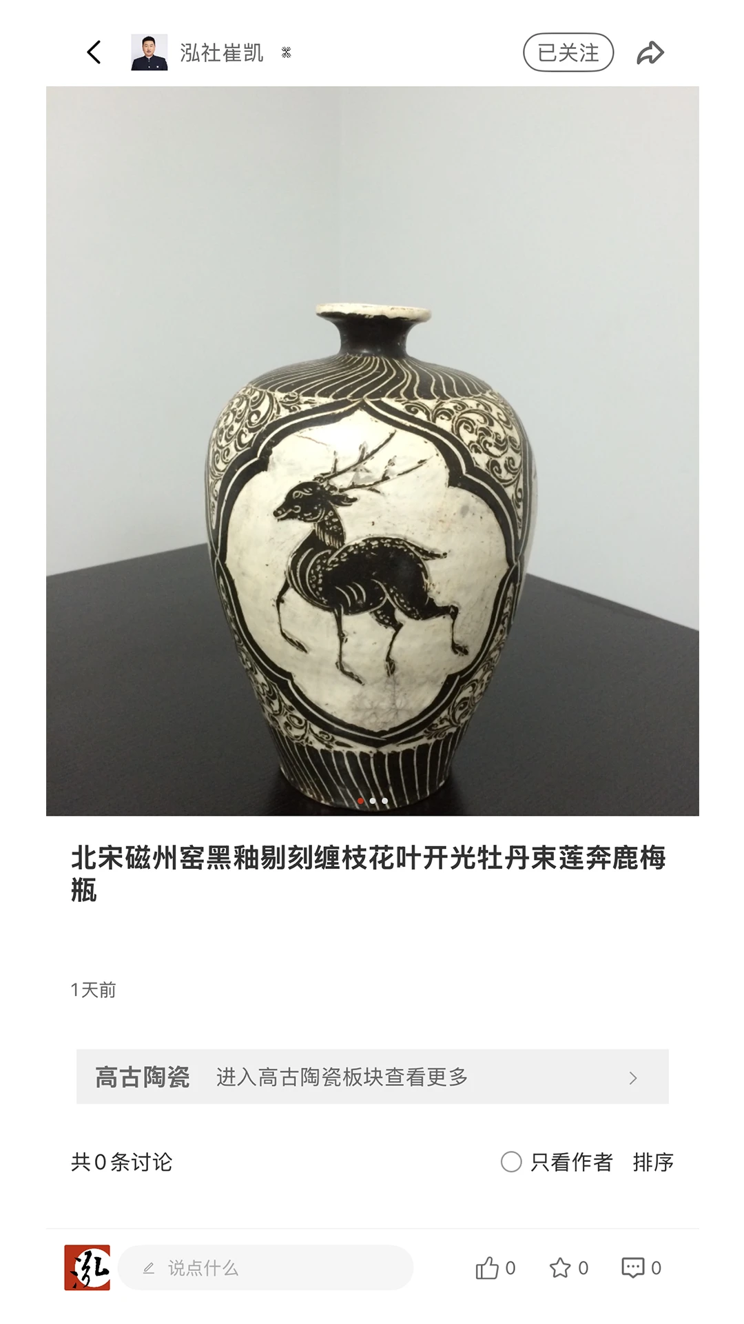 ����app��ͼ3