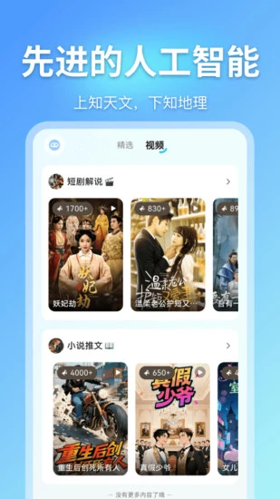 ��Ӱ��ʦ�������ͼ3