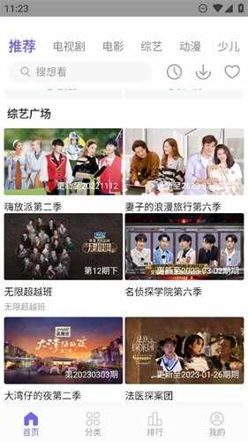 ������Ƶ������Ӱ�ӣ���ͼ3