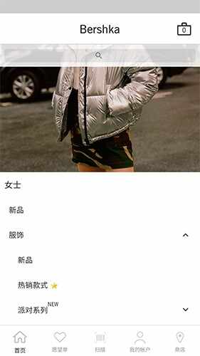 bershka app截图1