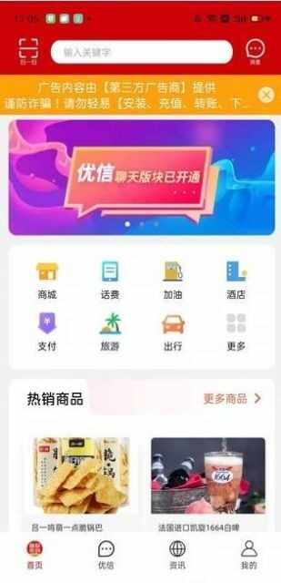 维珍VGH截图3