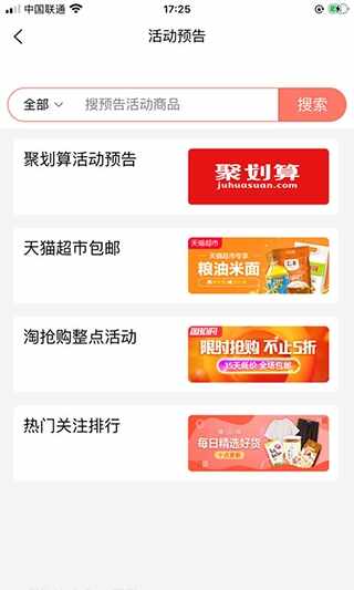 ���ӿ챨��ͼ2