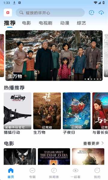 ����Ӱ�ӽ�ͼ3