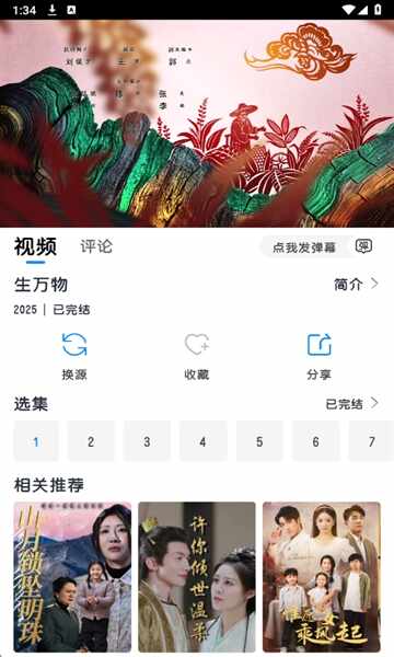 ����Ӱ�ӽ�ͼ2