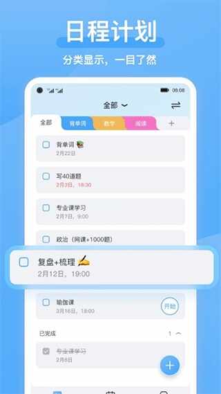 ��ʱ���ͼ2