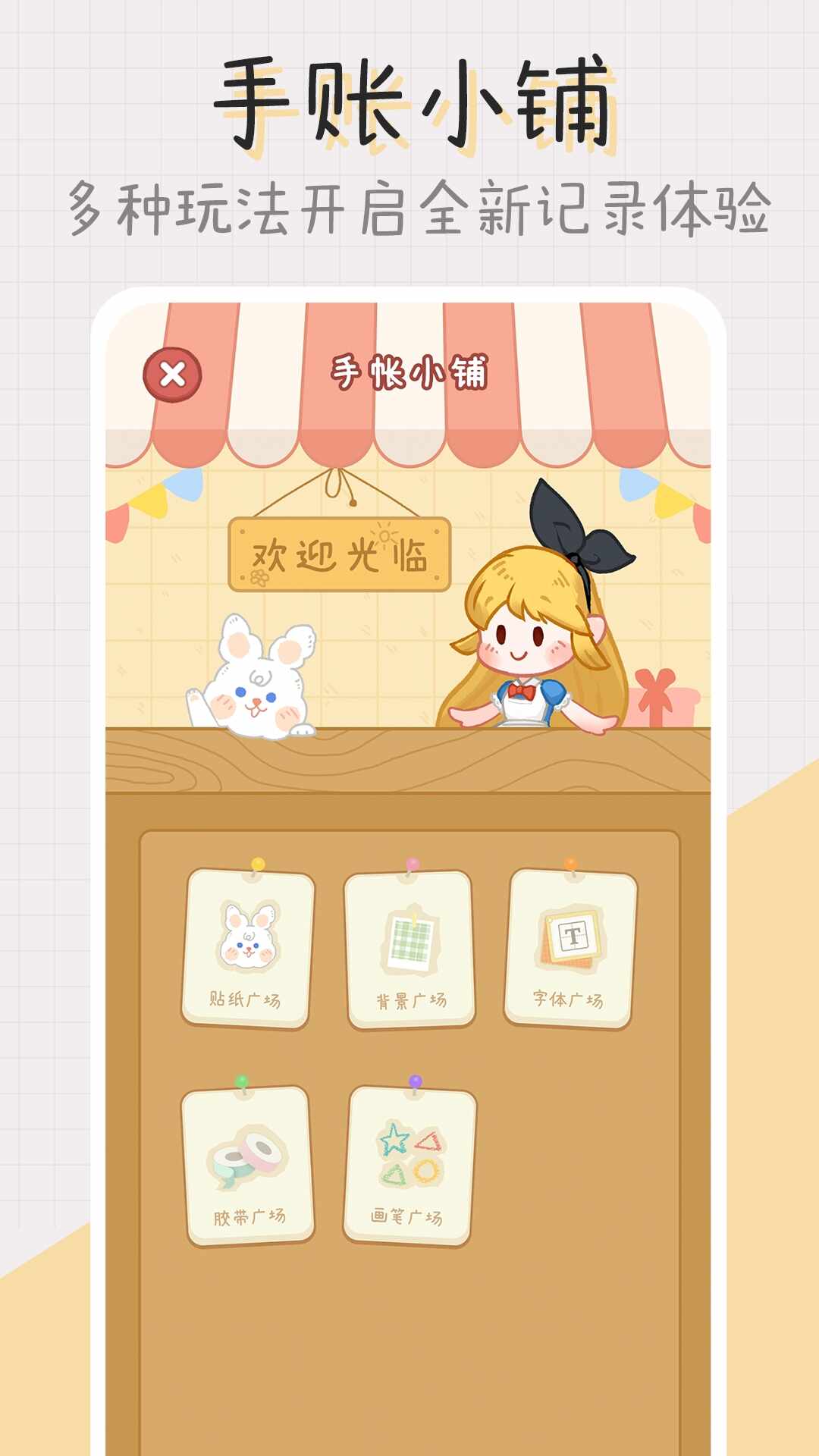 ������˽�ͼ2