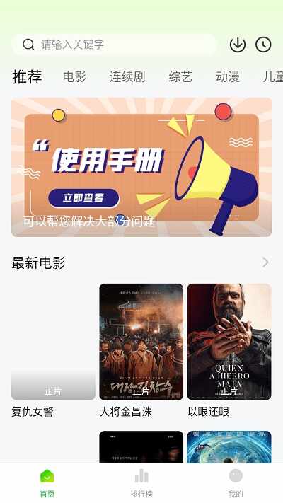 С����Ӱ�ӽ�ͼ2