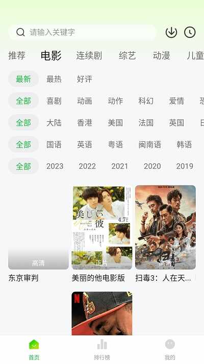 С����Ӱ�ӽ�ͼ1