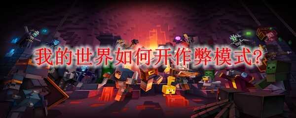 �ҵ�������ô������ģʽ?