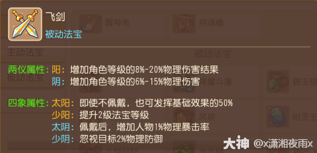 �λ�����ʨ���뷨����ʲô2026