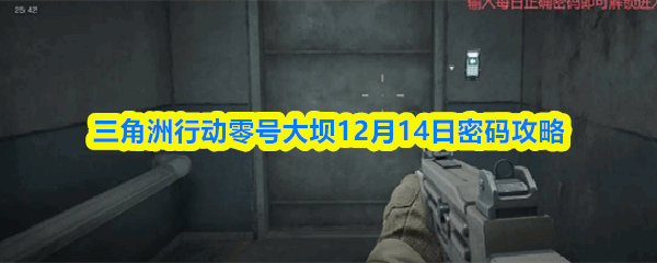 �������ж���Ŵ��12��14������ָ��