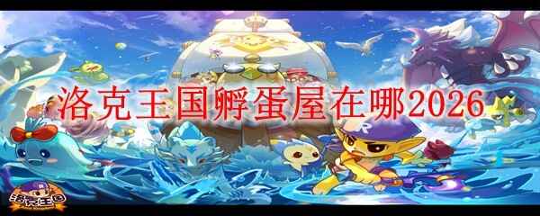 ��������������ںδ�2026