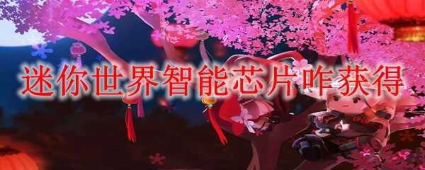 ������������оƬ��ô���